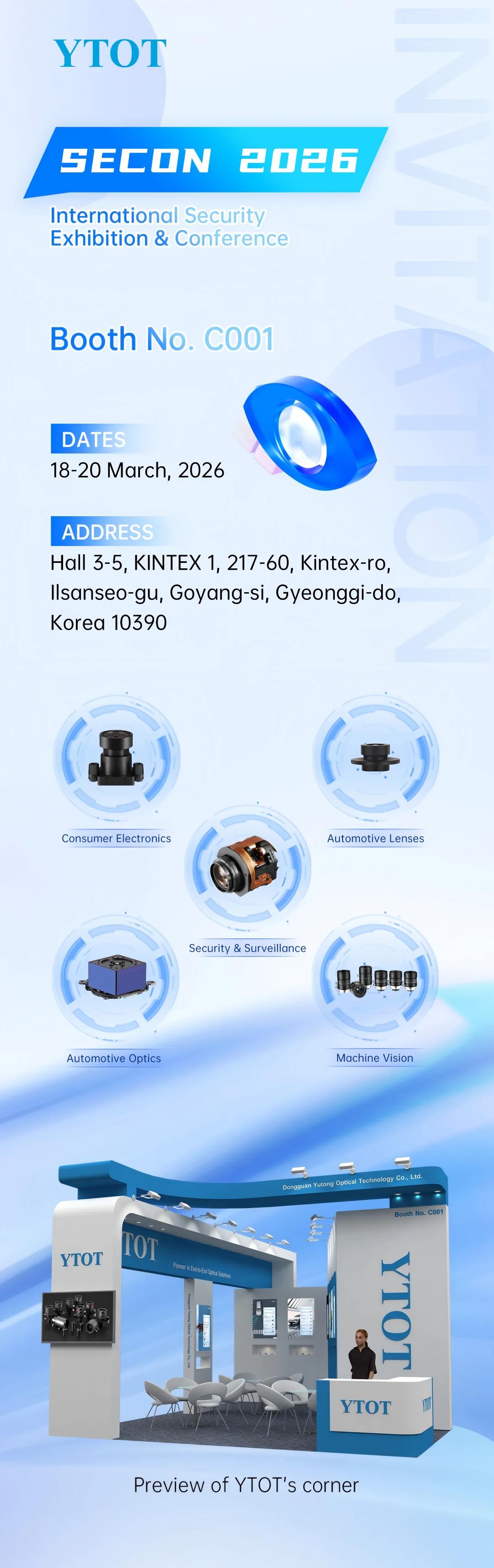 展會邀請 | 韓國首爾國際安防展 SECON 2026